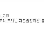 [exo] 진짜 정말 무개념 소퀴들