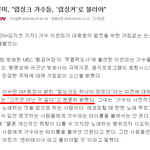 [exo] 이은미 <b>vs</b> 이수만 ㄷㄷㄷㄷㄷㄷ