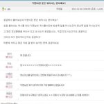 도대체 이 분 뭐하시는 분임?.jpg