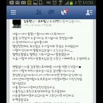 [얼짱] 얼짱김동현 페이스북커밍아웃 한거
