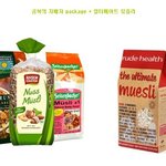 무<b>슬리</b> 다양하게 즐기기 ;) 