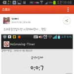 [<b>김은주</b>] 케이팝스타 <b>김은주</b> 근황!!!!!