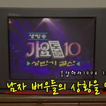 <b>응사</b> 12회 노래른 보면 남자배우들의 상황을 알 수 있다ㅋㅋ