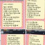 [꼭조언부탁] 대학생가출딸 조언부탁드립니다