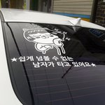 <b>차</b>주인은 <b>어떤</b> 분??ㅋㅋㅋ