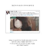 <b>주니엘</b> 열애???? 스스로 인정?