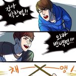 [비상대피소] 팬아트