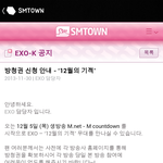 [시우민] 다음<b>주</b>에 <b>컴백</b>을 하긴 하나보다