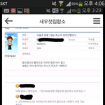 [VIXX] 한<b>줄기</b>빛같은 소식