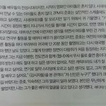 흔한 아이돌의 연기에 임하는 자세.jpg