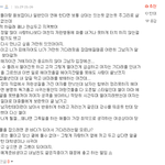 [인피니트] 그냥 공감가서..