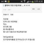 [VIXX] <b>설마</b>..우결빅스..<b>설마</b>...