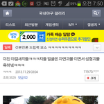[길빵미<b>채널</b>] 연예인이 성괴라는 사람들아. jpg