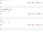 [exo] 쓸데없는 글에 엑소언급ㅋㅋㅋ