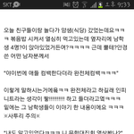 [인피니트] 혹시 주위에 <b>남팬</b>있으신분?
