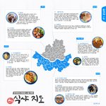 서울지역 혼자 밥먹기 좋은 식당.jpg