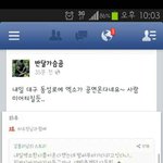 [비상대피소] 헐..내일<b>동성</b>로