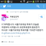 [<b>VIXX</b>] 서가대<b>빅스</b> 투표!!