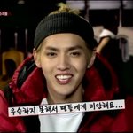 출발드림팀에 나온 엑소! ㅋ 크리스가 입은 패딩은?