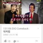 [exo] 허경영예언쩐다 ㅋㅋㅋㅋㅋ(<b>사진</b> <b>o</b>)