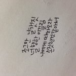[비상대피소] 가사써드려요4