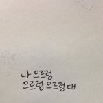 [비상대피소] 가사써드려요5