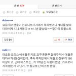 [비스트] 아미친존싫;