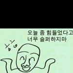 [비상대피소] 아미친 엑소진차
