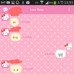 [조언부탁] 헤어진남자친구 제가 <b>잘못</b>한걸까요?(카톡사진)