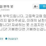 [19] <b>남자</b>들은 <b>교복</b>을 왜 좋아하는지?;;