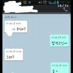 [눈팅시르다] 사촌언니한테 <b>꼬리치</b>는 내남친