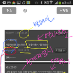 앨범평가하고 답글로[임마...<b>니인생</b>이나..]