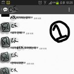 빡침주의 사진ㅇㅇ) 친구여친 건들이는 뒷골남
