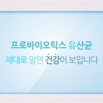 몸<b>튼튼</b> 프로젝트! 장건강 챙기세요!!