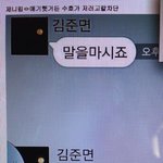 [EXO] 이거 <b>사칭</b>이지?