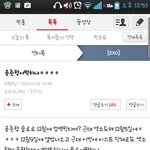 [exo] ㅠㅠ존경스러운팬덤