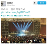 [아이유] <b>민폐</b>왕 아이유