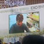 [EXO] 명<b>동임</b>ㅋㅋ