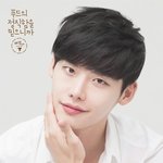 [exo] 잘생긴 <b>이종석</b>