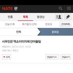 [틴탑] 야 <b>우래</b>기들보고 저급스럽댄다