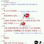 [비스트] 오랜만에 엠스트좀 ㅋㅋㅋㅋㅋ
