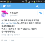 [VIXX] 역시별빛 어디가서든 항상 <b>칭찬</b>