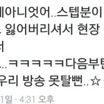 [VIXX] 빅스 인가 늦게나온 이유