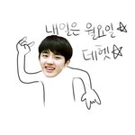 [EXO] 진짜 소오오<b>오름</b> 돋는 일 알려줄까?
