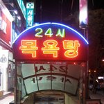 [차도남] 차도남의 퍼온 무서운 이야기 1