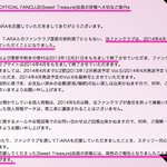 [티아라] [공식발표] 티아라 일본에서 철수