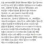 [비상대피소] 오늘 <b>세훈이</b>가 