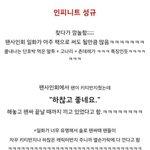 [인피니트] 김성규 <b>츤데레</b>ㅋㅋㅋㅋㅋㅋㅋㅋㅋ