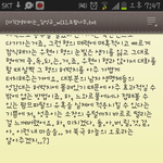 [인피니트] 근데 팬픽보시는분?