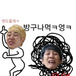 [블락비] 으어어ㅓㅇ고고ㅓ오오ㅓ화난다!!!!